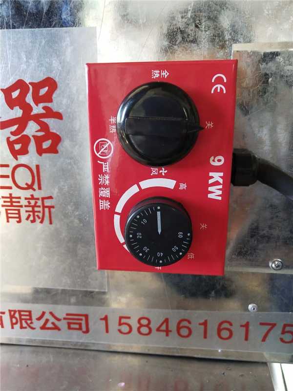 新风加热器