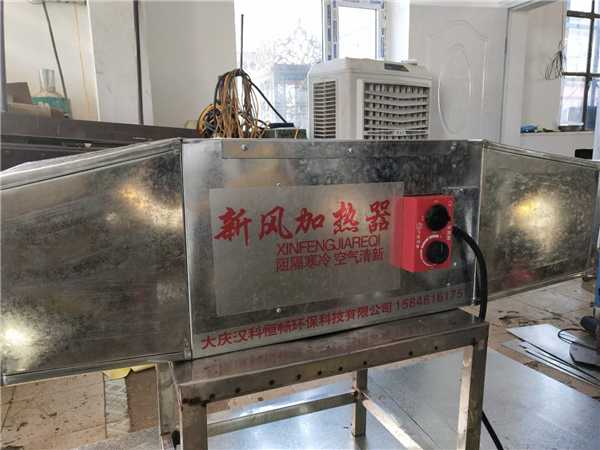 新风加热器